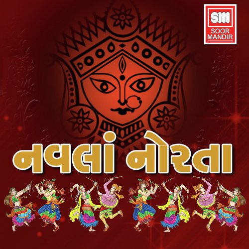 Prakash Nayak Songs MP3 Download
